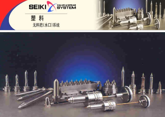 Track Lighting Sytems